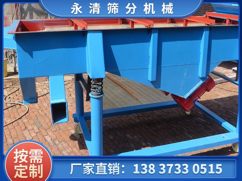 使用直線振動篩如何解決物料跑偏的問題？